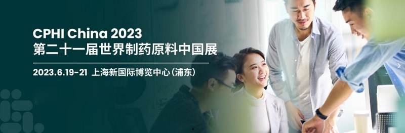 乘風破浪潮頭立，揚帆起航正當時